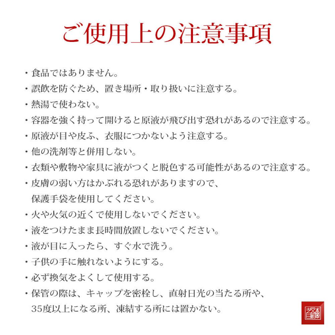 GS7 ウォータークリームシャンプー ご使用上の注意