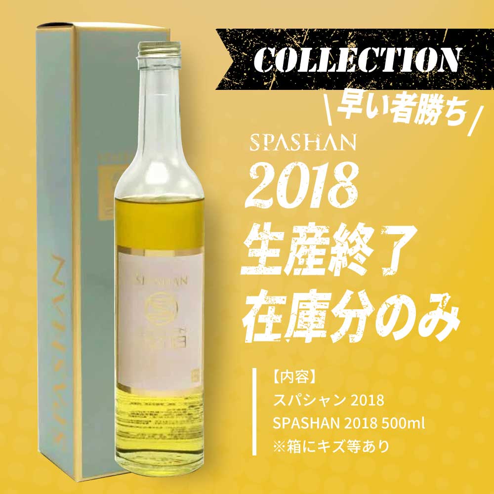 安い豊富なスパシャン 2018 500ml　人気商品 洗車・リペア用品